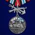Латунная медаль "336-я отдельная гвардейская Белостокская бригада морской пехоты БФ"