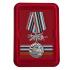 Нагрудная медаль "40-я Краснодарско-Харбинская бригада морской пехоты"