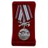 Нагрудная медаль "61-я Киркенесская бригада морской пехоты"
