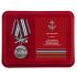 Памятная медаль "61-я Киркенесская бригада морской пехоты"