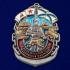 Нагрудный знак "177-й полк морской пехоты Каспийской флотилии"