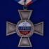 Орден Святителя Николая Чудотворца (1920)