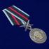 Медаль морской пехоты с мечами "Участник СВО на Украине"