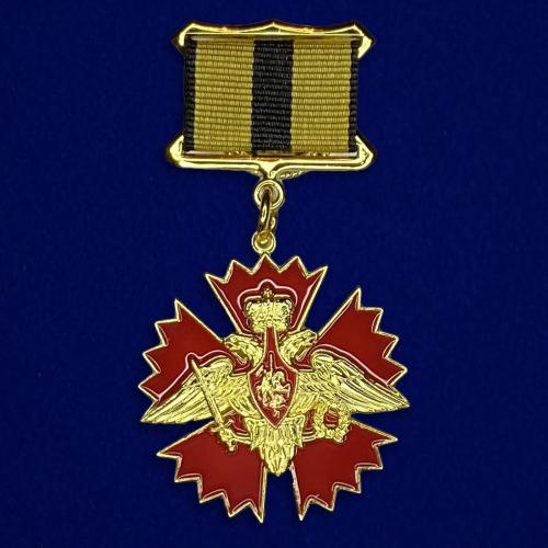 Знак Военной разведки "За службу"