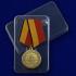 Медаль "За отличное окончание военного ВУЗа" МО РФ