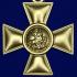 Георгиевский крест I степени (с бантом)