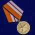 Медаль "За отличие в соревнованиях" МО (1 место)