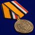 Медаль "За разминирование Пальмиры"  МО РФ