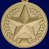 Медаль МО "За отличие в соревнованиях" 1 степени в бархатистом футляре из флока