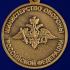 Медаль МО "За разминирование Пальмиры" в наградном футляре