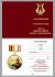 Знак к 100-летию Генерал-майора Александрова в темно-бордовом футляре из флока