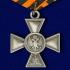 Георгиевский крест для иноверцев III степени