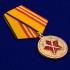 Медаль "За достижения в военно-политической работе"