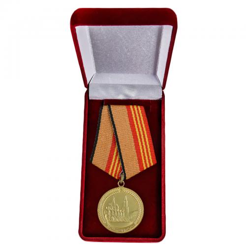 Медаль "За участие в параде Победы"