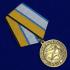 Медаль "За службу в морской авиации"
