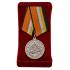 Медаль "За выполнении задач радиационной, химической и биологической защиты"