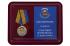 Памятная медаль "Участнику марш-броска 12.06.1999 г. Босния-Косово"