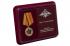 Медаль МО РФ "За достижения в военно-политической работе"