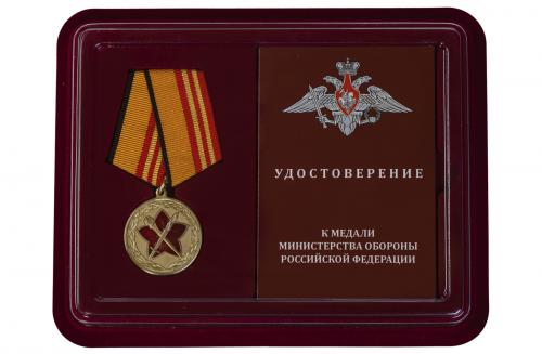 Медаль МО РФ "За достижения в военно-политической работе"