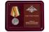 Медаль МО РФ "За усердие при выполнении задач радиационной, химической и биологической защиты"