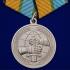 Медаль МО "За вклад в развитие международного военного сотрудничества"