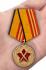 Памятная медаль "За достижения в военно-политической работе"