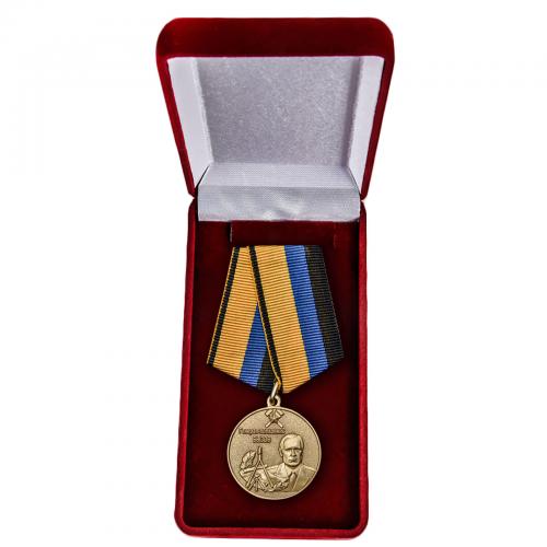 Памятная медаль "Генерал-полковник Бызов" МО РФ