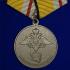 Медаль "200 лет Министерству обороны" на подставке
