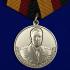Медаль "Генерал армии Комаровский" на подставке
