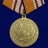 Медаль "Генерал-майор Александр Александров" на подставке