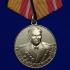 Медаль "Генерал-полковник Дутов" на подставке