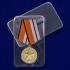 Медаль МО "За отличие в соревнованиях" на подставке