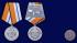 Медаль МинОбороны "За отличие в соревнованиях" на подставке