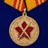 Медаль "За достижения в военно-политической работе" на подставке