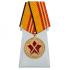 Медаль "За достижения в военно-политической работе" на подставке