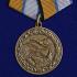Медаль "За службу в морской авиации" на подставке