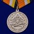 Медаль "За усердие при выполнении задач радиационной, химической и биологической защиты" на подставке