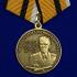 Медаль "Маршал Бойчук" МО РФ на подставке
