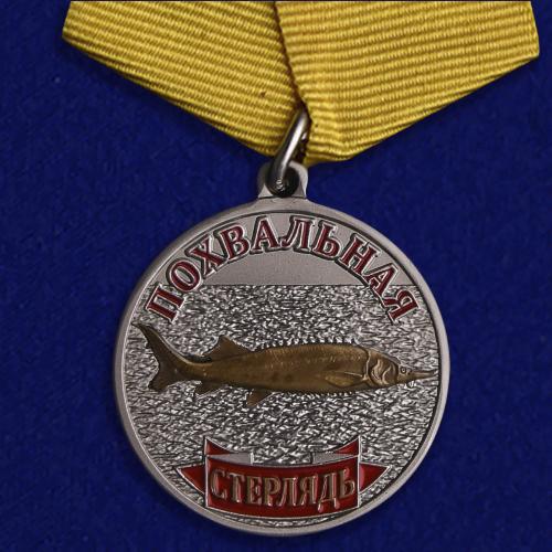 Медаль с рыбой "Стерлядь"