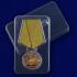 Медаль сувенир "Окунь"