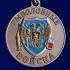 Медаль похвальная "Белуга"