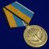 Медаль "Участнику миротворческой операции"