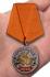 Похвальная медаль рыбака "Щука" в футляре из флока с пластиковой крышкой