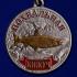 Медаль-сувенир для рыбака "Кижуч"