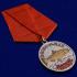 Рыбацкая медаль "Чавыча" в красивом футляре из флока с пластиковой крышкой