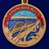 Медаль "Крымский мост"