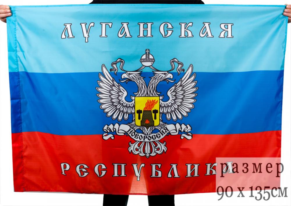 Флаг луганской республики. Флаг ЛНР. Флаг Луганской народной Республики. Флаг ЛНР картинка.