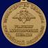 Медаль МО "Участнику миротворческой операции" в наградном футляре