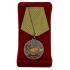 Сувенирная медаль "Окунь"