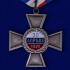 Орден Святителя Николая Чудотворца в бархатистом футляре из флока